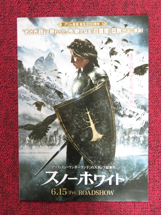 SNOW WHITE AND THE HUNTSMAN JAPANESE CHIRASHI (B5) POSTER KRISTEN STEWART 2012