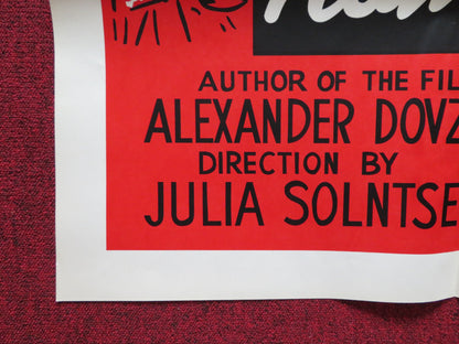 THE FLAMING YEARS FOLDED US ONE SHEET POSTER BORIS ANDREYEV SERGEI LUKYANOV 1965 - Rendezvous Cinema