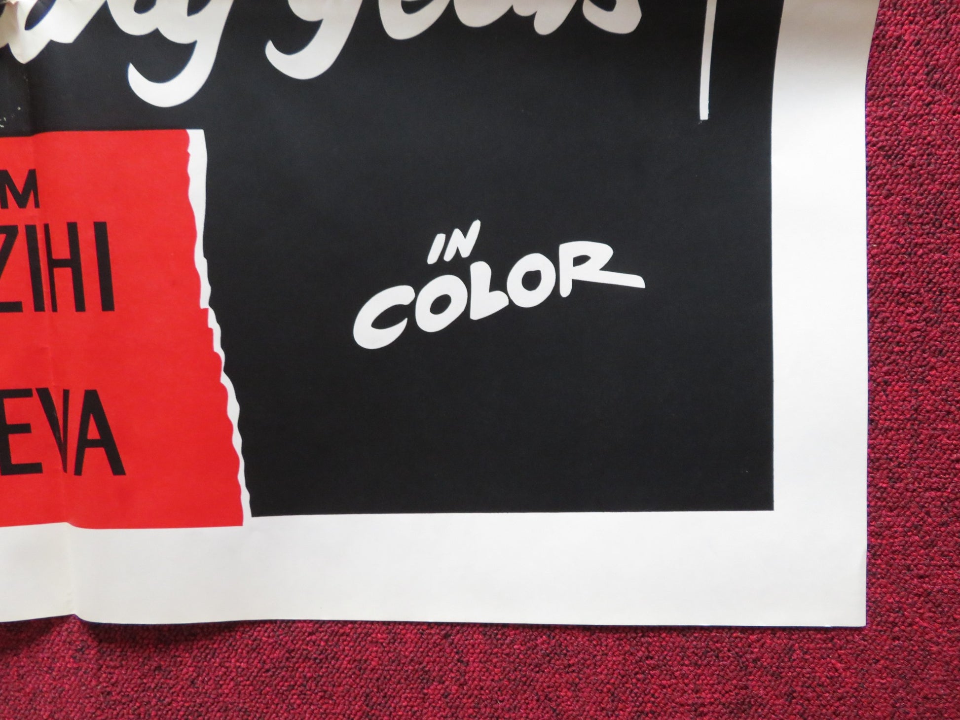 THE FLAMING YEARS FOLDED US ONE SHEET POSTER BORIS ANDREYEV SERGEI LUKYANOV 1965 - Rendezvous Cinema