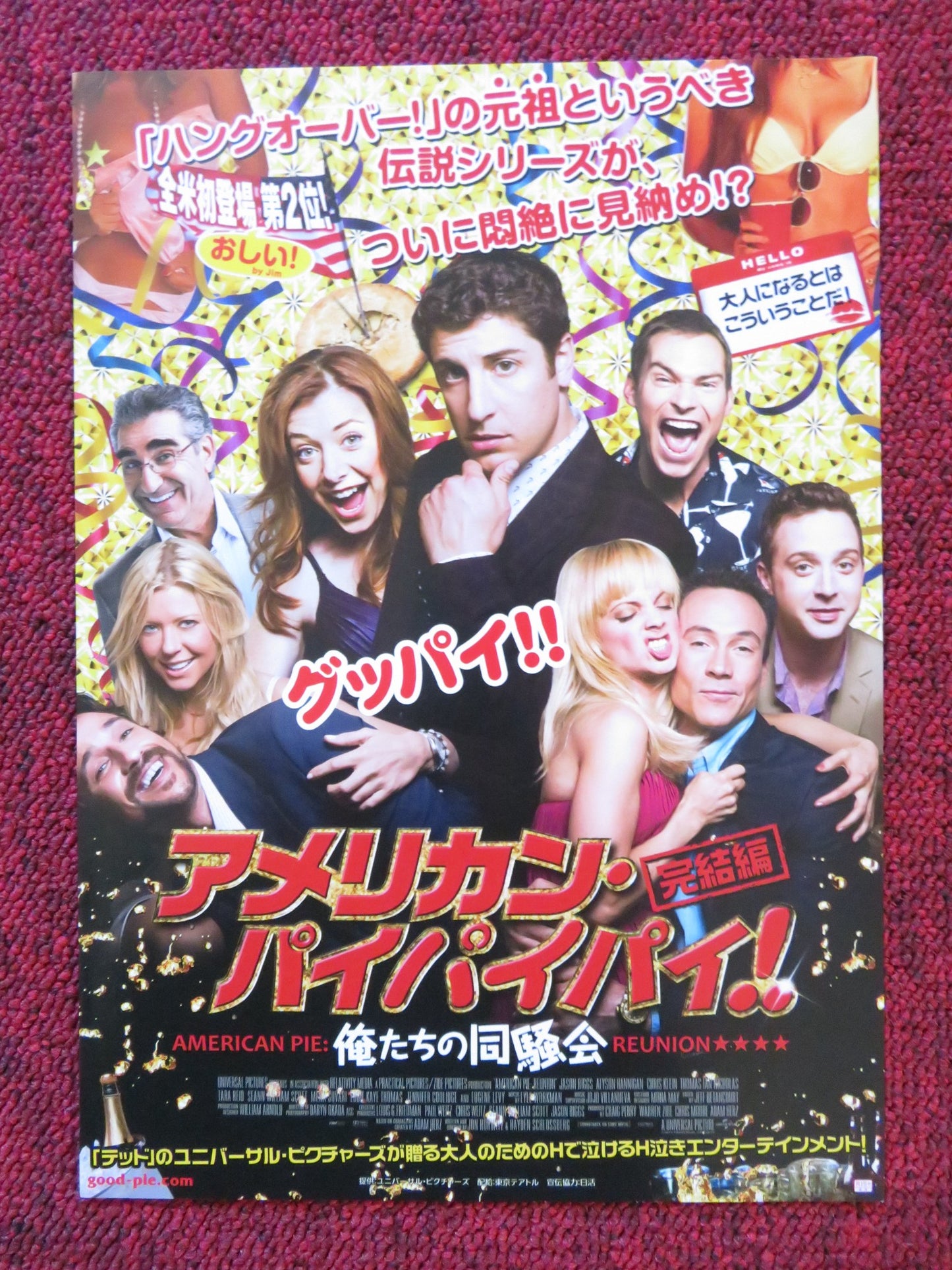 AMERICAN PIE: REUNION JAPANESE CHIRASHI (B5) POSTER JASON BIGGS HANNIGAN 2012 - Rendezvous Cinema