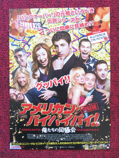 AMERICAN PIE: REUNION JAPANESE CHIRASHI (B5) POSTER JASON BIGGS HANNIGAN 2012 - Rendezvous Cinema