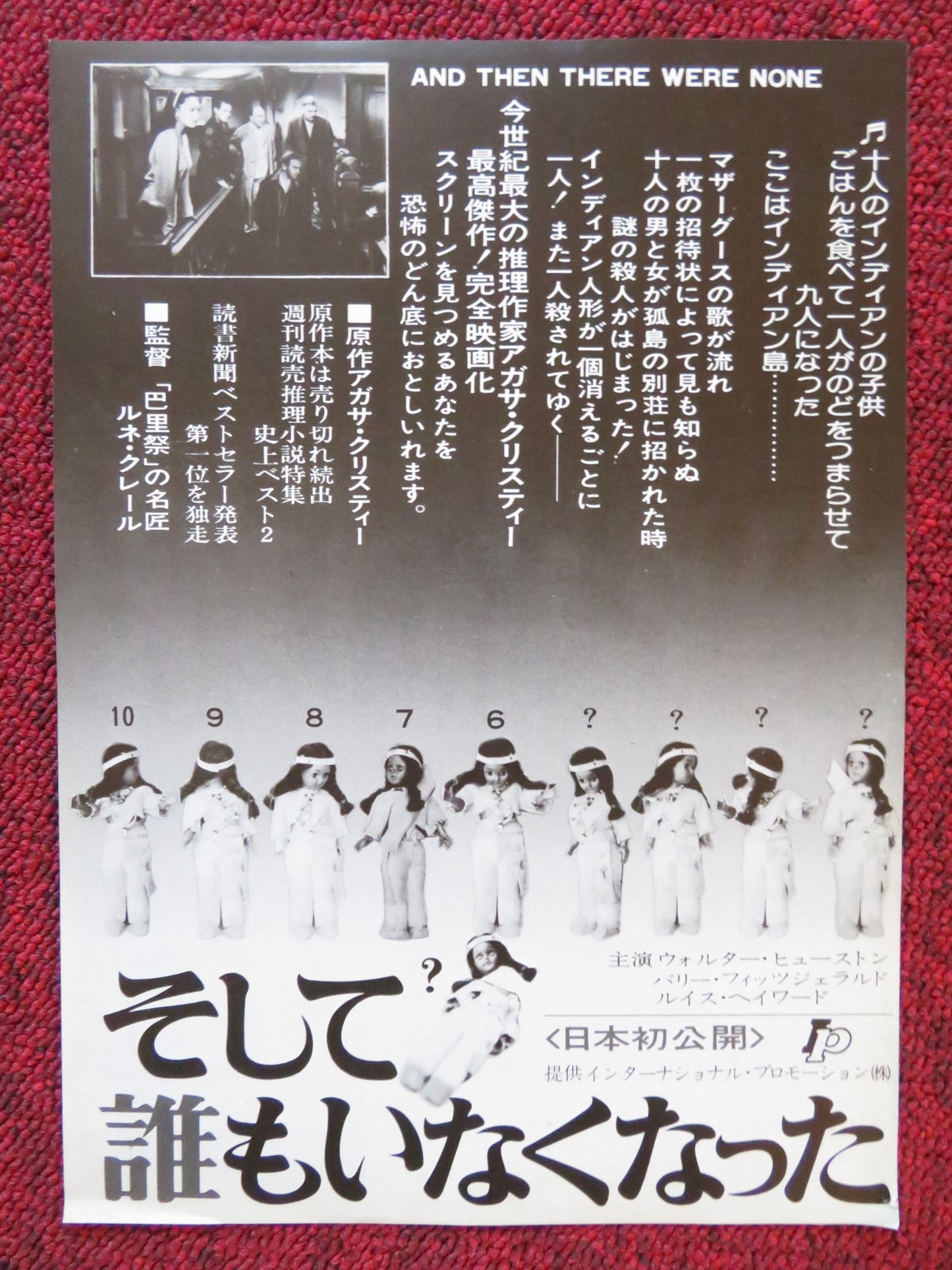 AND THEN THERE WERE NONE JAPANESE CHIRASHI (B5) POSTER BARRY FITZGERALD R1976 - Rendezvous Cinema