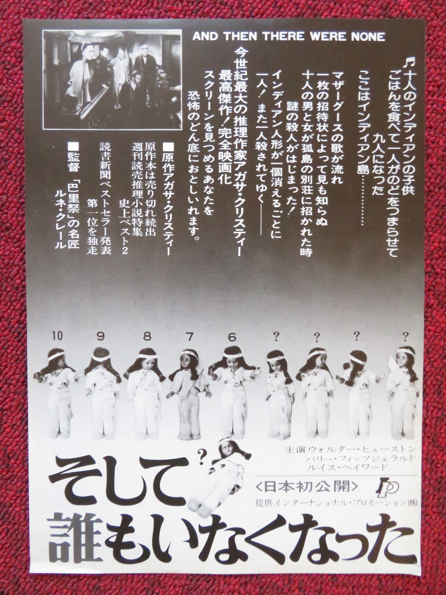 AND THEN THERE WERE NONE JAPANESE CHIRASHI (B5) POSTER BARRY FITZGERALD R1976 - Rendezvous Cinema