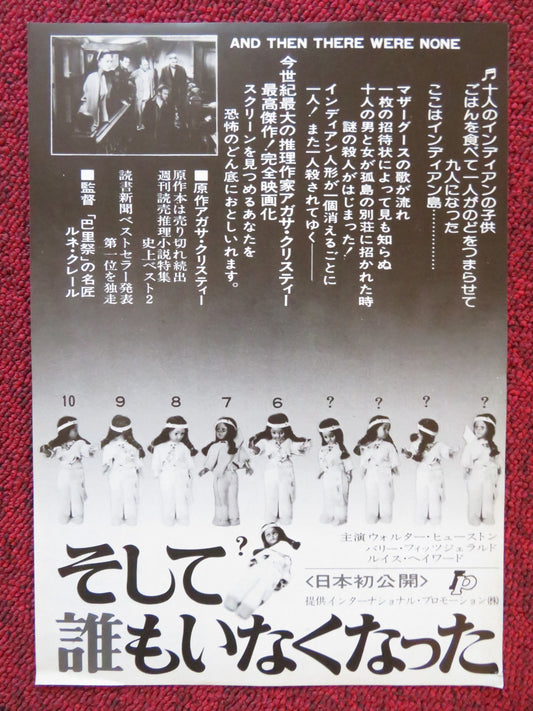 AND THEN THERE WERE NONE JAPANESE CHIRASHI (B5) POSTER BARRY FITZGERALD R1976 - Rendezvous Cinema