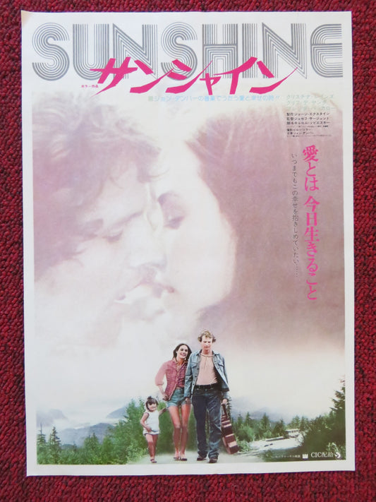 SUNSHINE JAPANESE CHIRASHI (B5) POSTER CRISTINA RAINES CLIFF DE YOUNG 1973