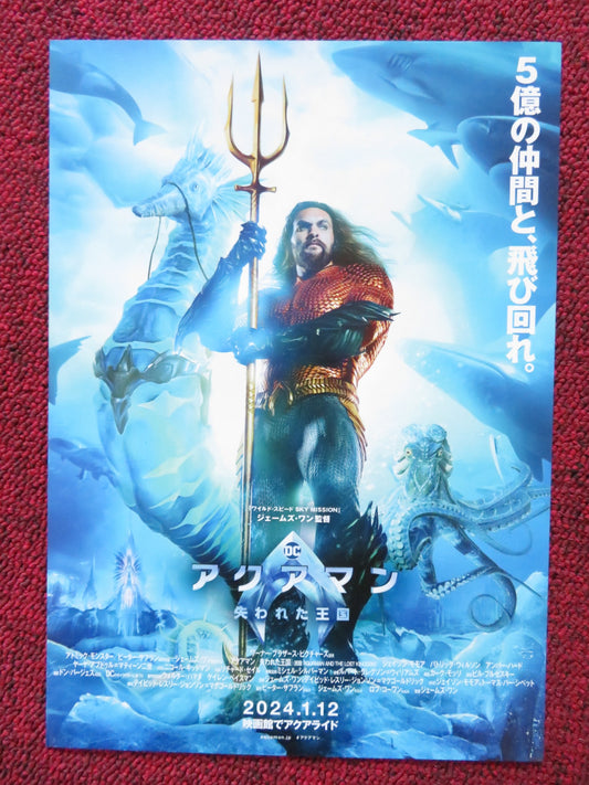 AQUAMAN AND THE LOST KINGDOM - B JAPANESE CHIRASHI (B5) POSTER JASON MOMOA 2023 - Rendezvous Cinema
