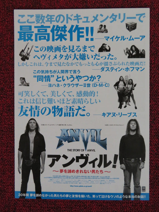 ANVIL: THE STORY OF ANVIL JAPANESE CHIRASHI (B5) POSTER LEMMY SLASH 2008 - Rendezvous Cinema