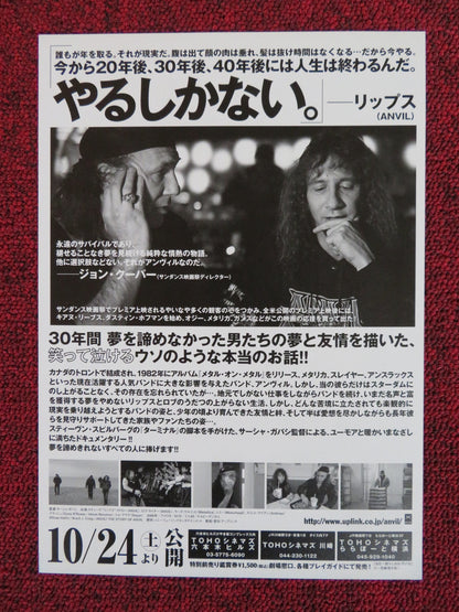 ANVIL: THE STORY OF ANVIL JAPANESE CHIRASHI (B5) POSTER LEMMY SLASH 2008 - Rendezvous Cinema