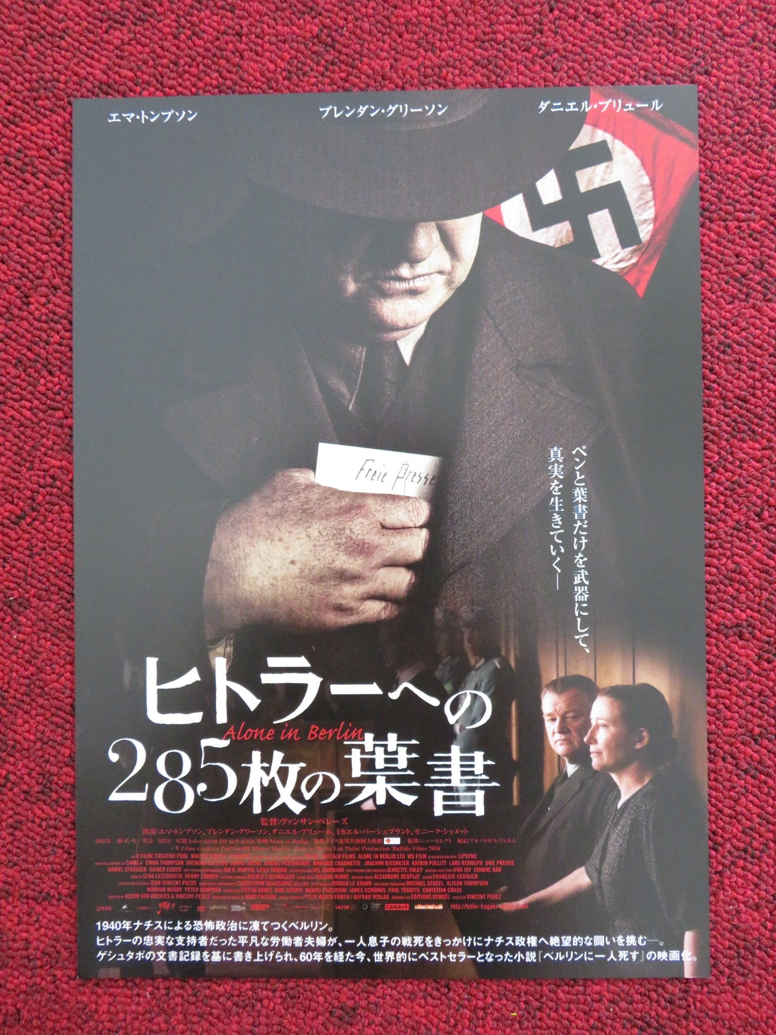 ALONE IN BERLIN JAPANESE CHIRASHI (B5) POSTER EMMA THOMPSON BRENDAN GLEESON 2016 - Rendezvous Cinema