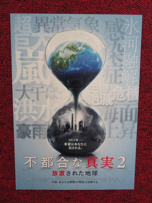 AN INCONVENIENT SEQUEL: TRUTH TO POWER JAPANESE CHIRASHI (B5) POSTER 2017 - Rendezvous Cinema