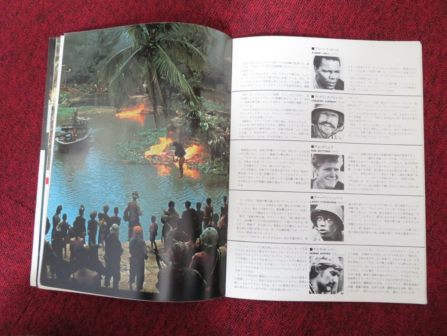 APOCALYPSE NOW JAPANESE BROCHURE / PRESS BOOK MARLON BRANDO MARTIN SHEEN 1979 - Rendezvous Cinema