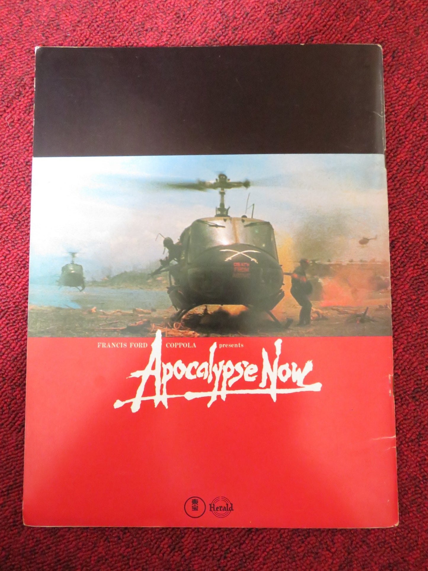 APOCALYPSE NOW JAPANESE BROCHURE / PRESS BOOK MARLON BRANDO MARTIN SHEEN 1979 - Rendezvous Cinema