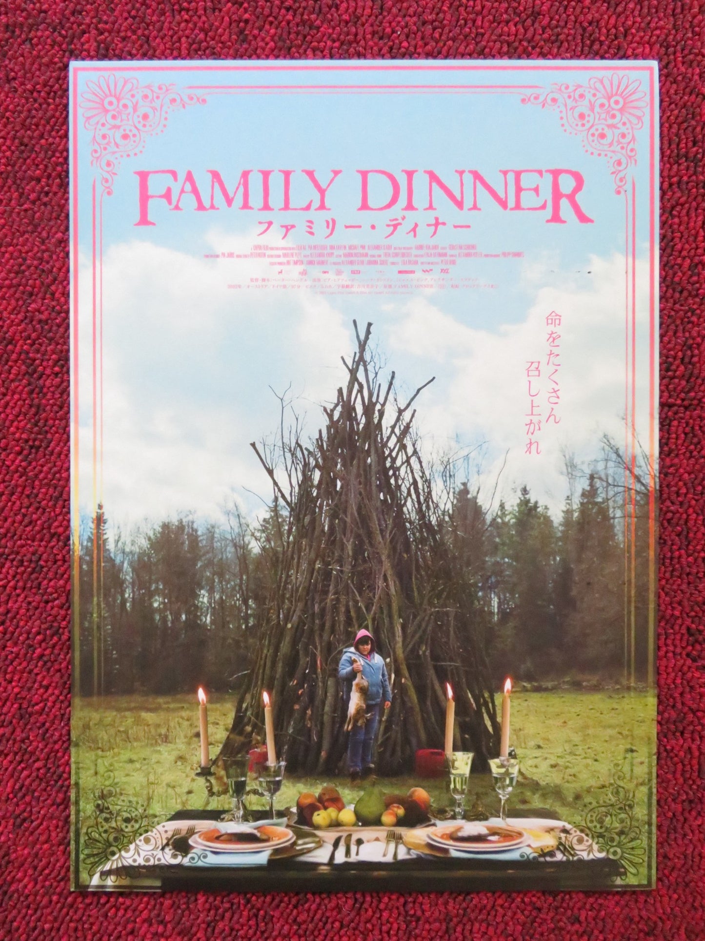 FAMILY DINNER - A JAPANESE CHIRASHI (B5) POSTER PIA HIERZEGGER MICHAEL PINK 2022