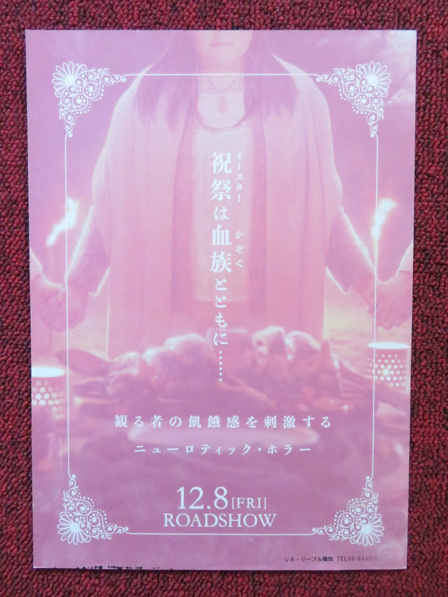 FAMILY DINNER - A JAPANESE CHIRASHI (B5) POSTER PIA HIERZEGGER MICHAEL PINK 2022