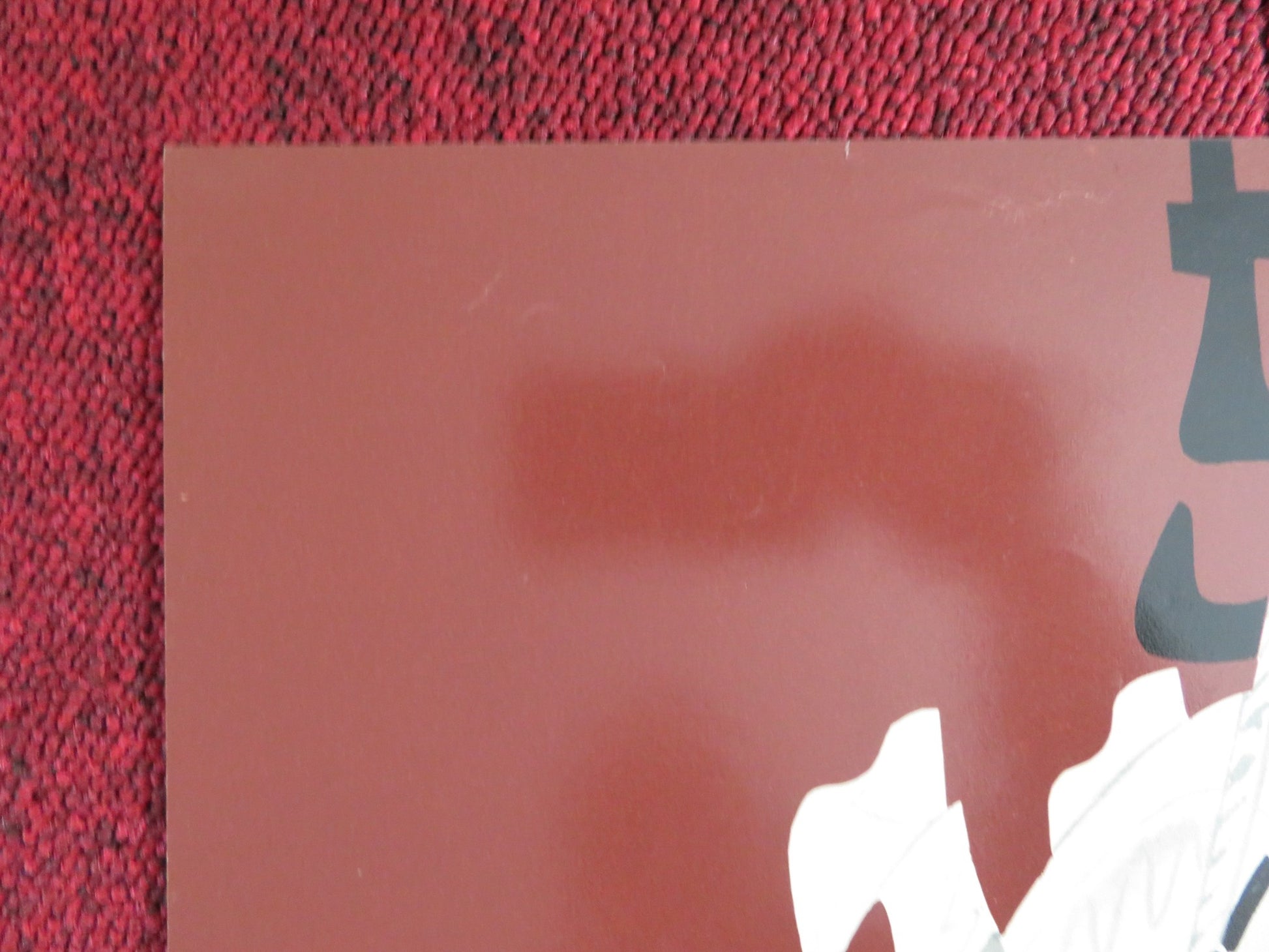 THE LAST OF THE SECRET AGENTS ITALIAN FOTOBUSTA POSTER MARTY ALLEN S. ROSSI 1966 - Rendezvous Cinema