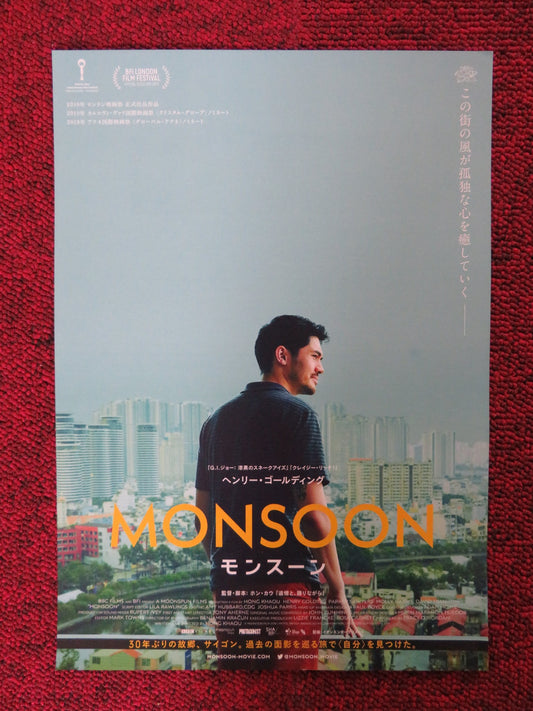 MONSOON JAPANESE CHIRASHI (B5) POSTER HENRY GOLDING WILLIAM DO 2019 - Rendezvous Cinema