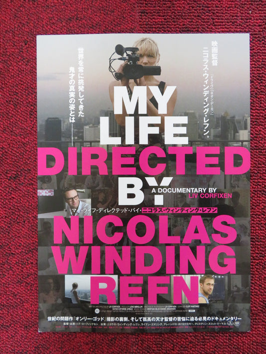 MY LIFE DIRECTED BY NICOLAS WINDING REFN JAPANESE CHIRASHI (B5) POSTER 2014 - Rendezvous Cinema