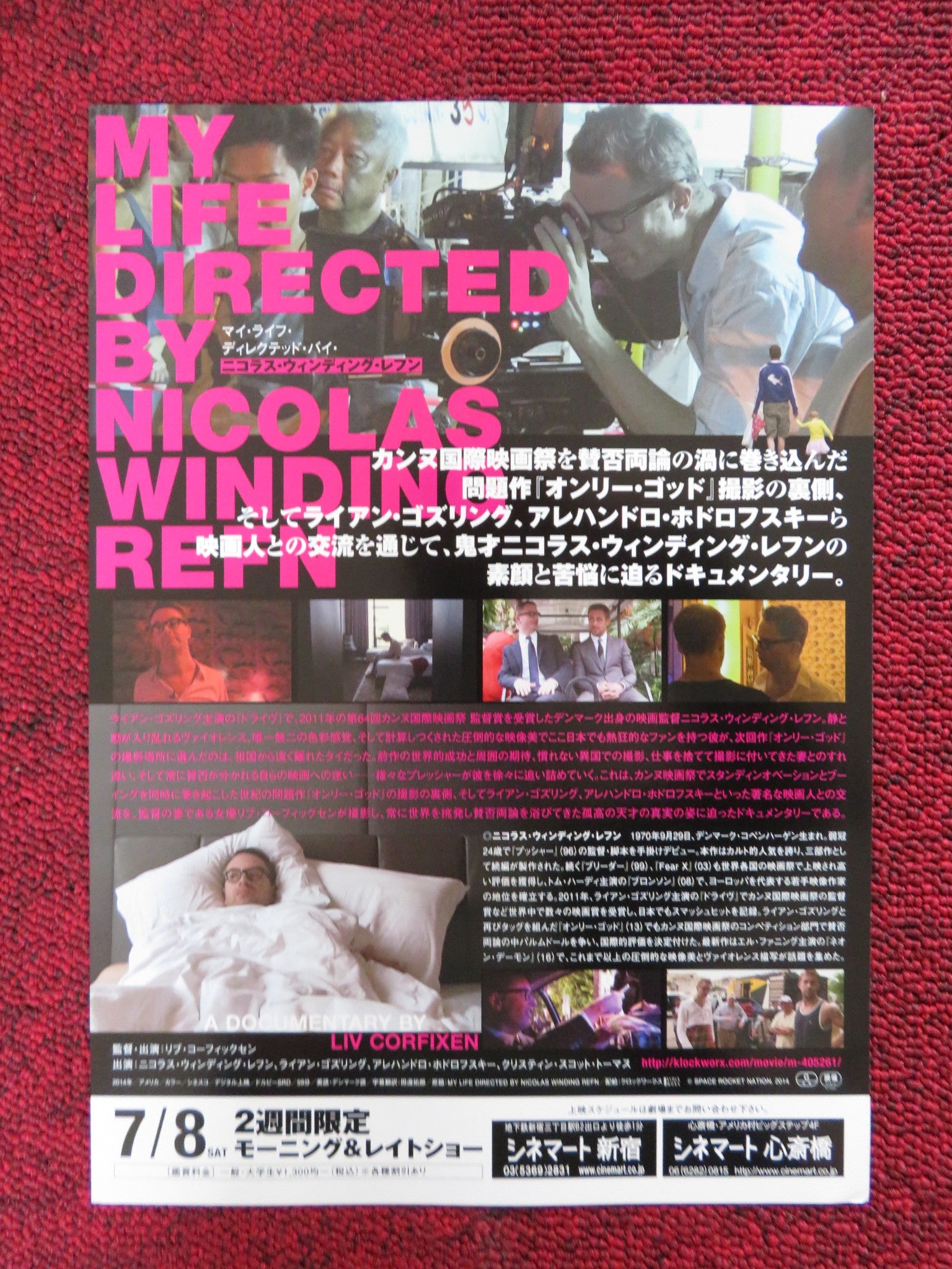 MY LIFE DIRECTED BY NICOLAS WINDING REFN JAPANESE CHIRASHI (B5) POSTER 2014 - Rendezvous Cinema