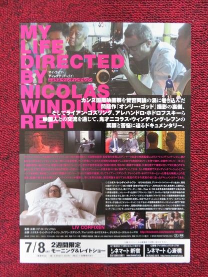 MY LIFE DIRECTED BY NICOLAS WINDING REFN JAPANESE CHIRASHI (B5) POSTER 2014 - Rendezvous Cinema