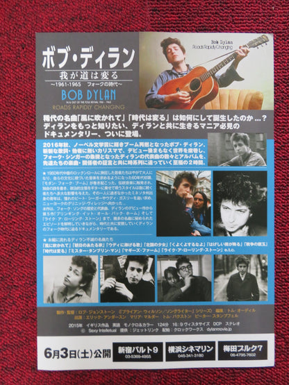 BOB DYLAN: ROADS RAPIDLY CHANGING JAPANESE CHIRASHI (B5) POSTER E ANDERSEN 2015 - Rendezvous Cinema