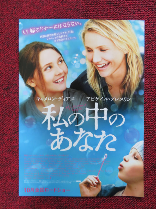 MY SISTER'S KEEPER JAPANESE CHIRASHI (B5) POSTER CAMERON DIAZ A. BRESLIN 2009 - Rendezvous Cinema