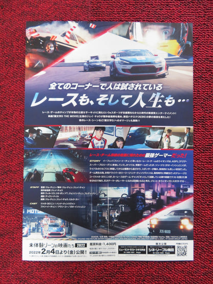 NE ZHA JAPANESE CHIRASHI (B5) POSTER HANNAH QUINLIVAN YU-NING TSAO 2021 - Rendezvous Cinema