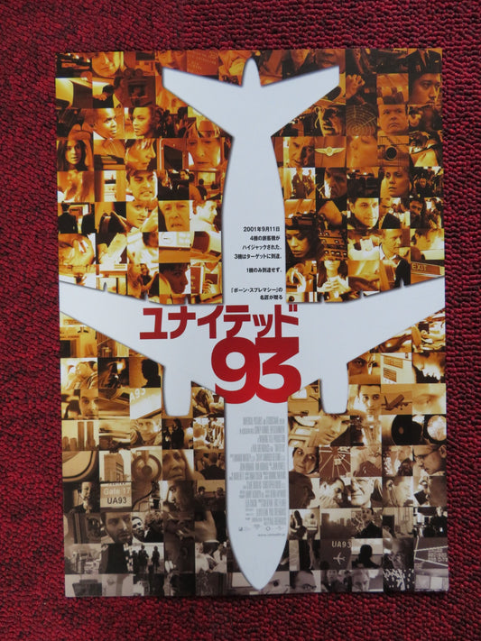 UNITED 93 JAPANESE CHIRASHI (B5) POSTER J.J JOHNSON GARY COMMOCK 2006 - Rendezvous Cinema
