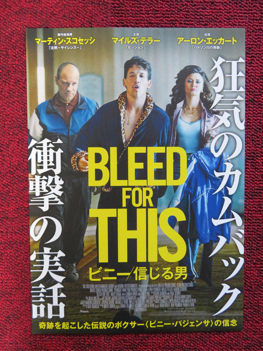BLEED FOR THIS JAPANESE CHIRASHI (B5) POSTER MILES TELLER AARON ECKHART 2016 - Rendezvous Cinema