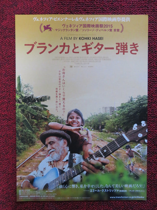 BLANKA JAPANESE CHIRASHI (B5) POSTER DON GORDON BELL JOMAR BISUYO 2015 - Rendezvous Cinema