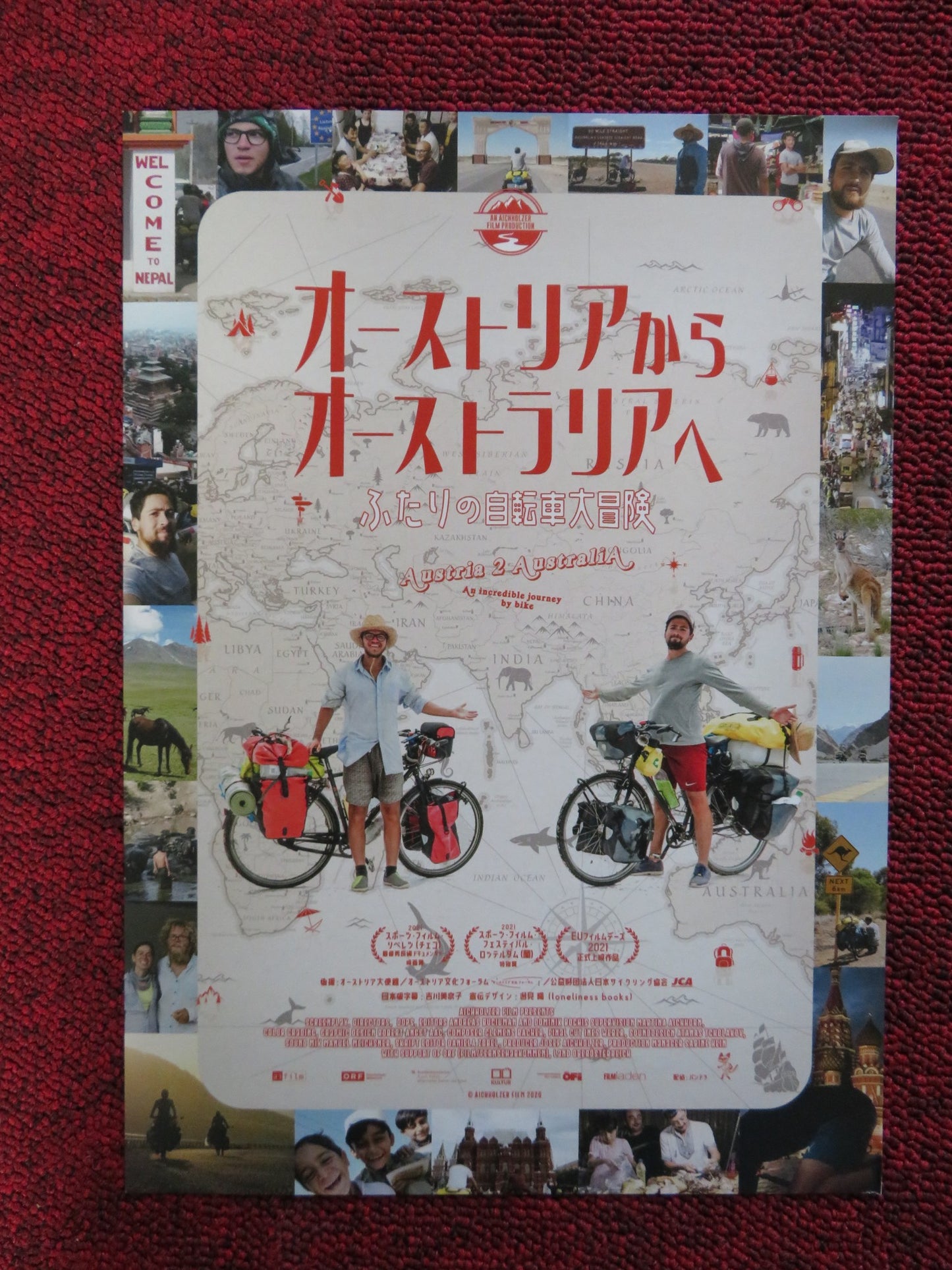 AUSTRIA 2 AUSTRALIA JAPANESE CHIRASHI (B5) POSTER DOMINIK BOCHIS 2020 - Rendezvous Cinema