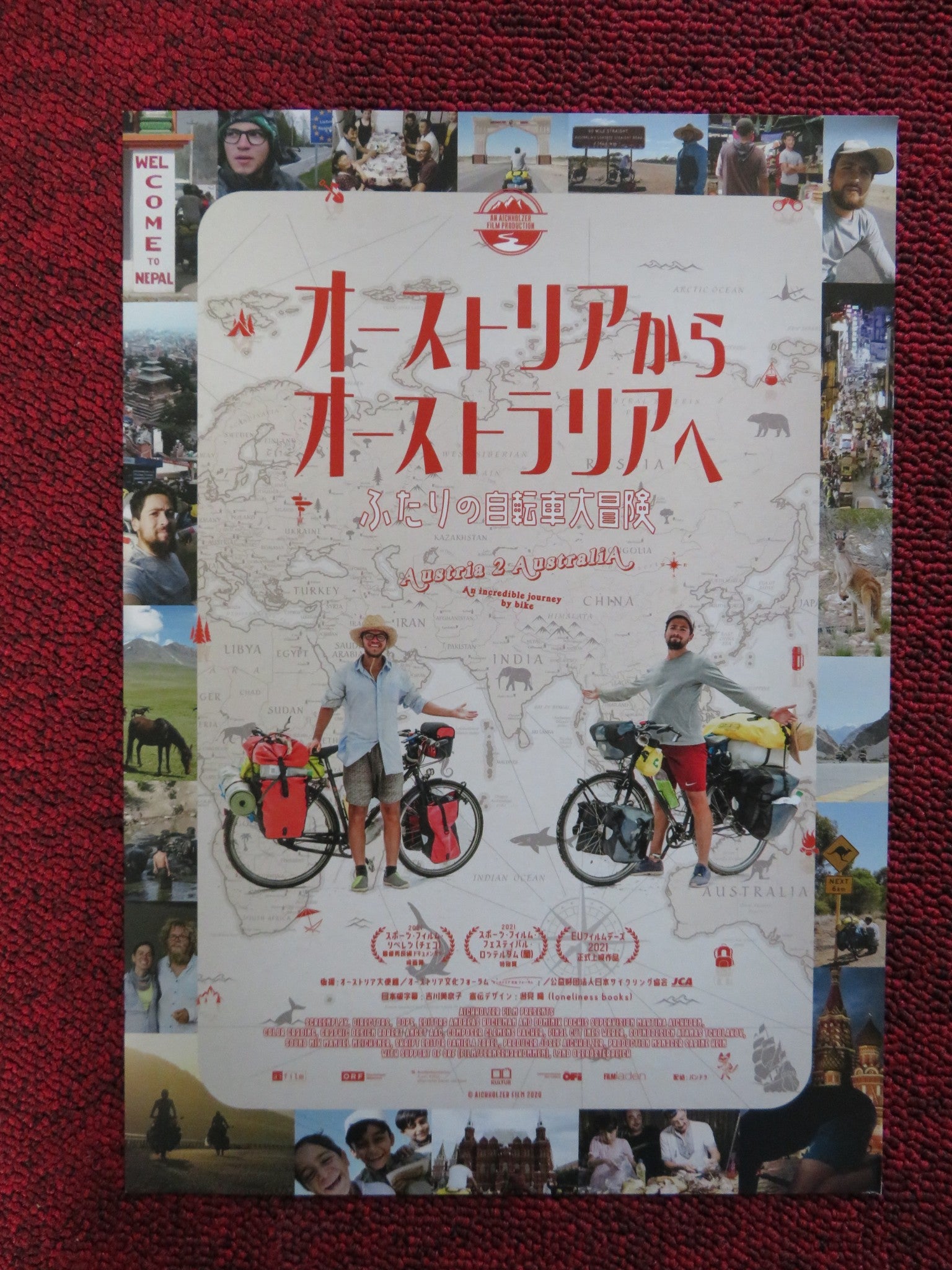 AUSTRIA 2 AUSTRALIA JAPANESE CHIRASHI (B5) POSTER DOMINIK BOCHIS 2020 - Rendezvous Cinema
