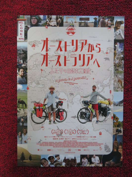 AUSTRIA 2 AUSTRALIA JAPANESE CHIRASHI (B5) POSTER DOMINIK BOCHIS 2020 - Rendezvous Cinema