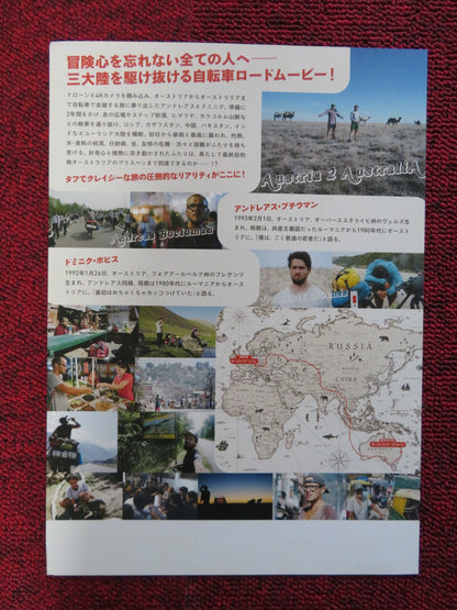 AUSTRIA 2 AUSTRALIA JAPANESE CHIRASHI (B5) POSTER DOMINIK BOCHIS 2020 - Rendezvous Cinema