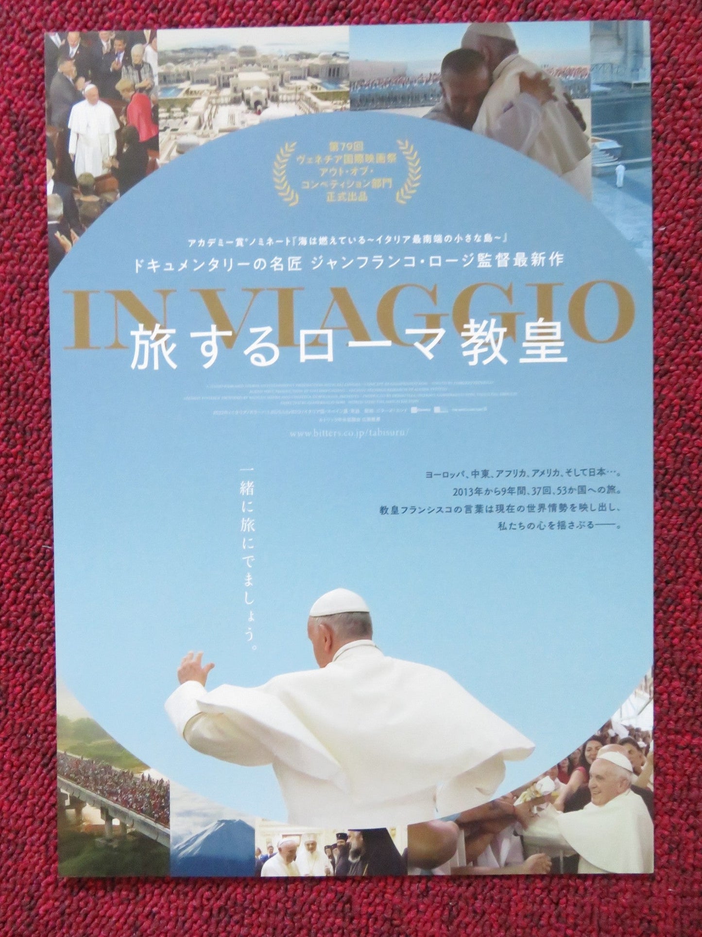 IN VIAGGIO: THE TRAVELS OF POPE FRANCIS JAPANESE CHIRASHI (B5) POSTER 2022 Rendezvous Cinema Movie posters