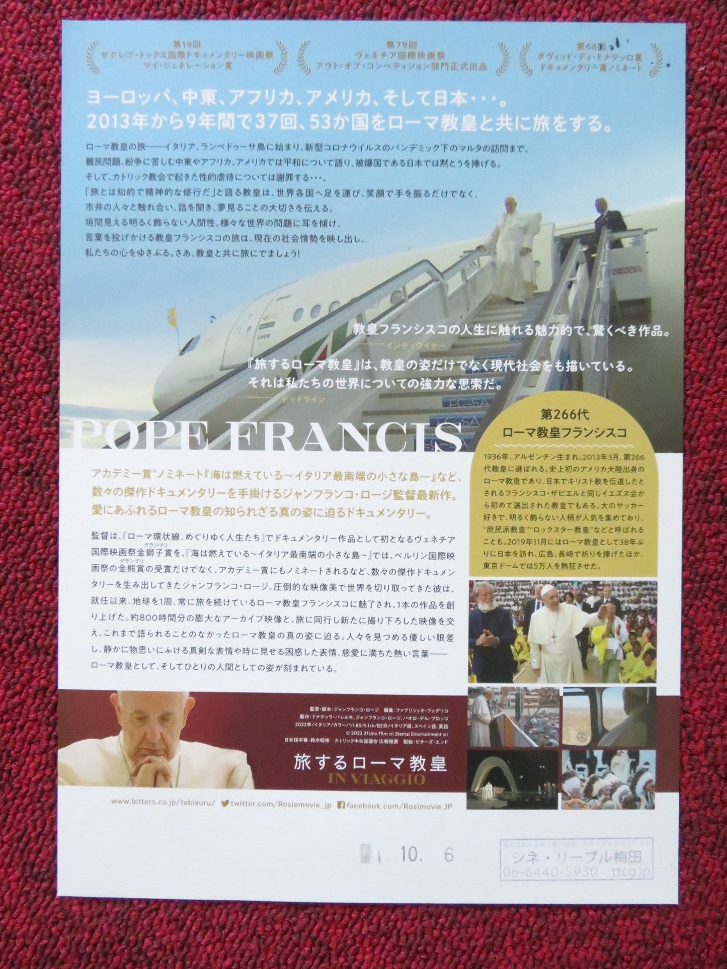 IN VIAGGIO: THE TRAVELS OF POPE FRANCIS JAPANESE CHIRASHI (B5) POSTER 2022 Rendezvous Cinema Movie posters