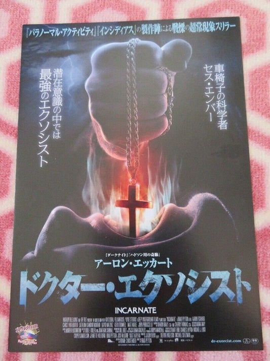 INCARNATE/ THE BRIDE JAPANESE CHIRASHI (B5) POSTER BRAD PEYTON 2016/17 - Rendezvous Cinema