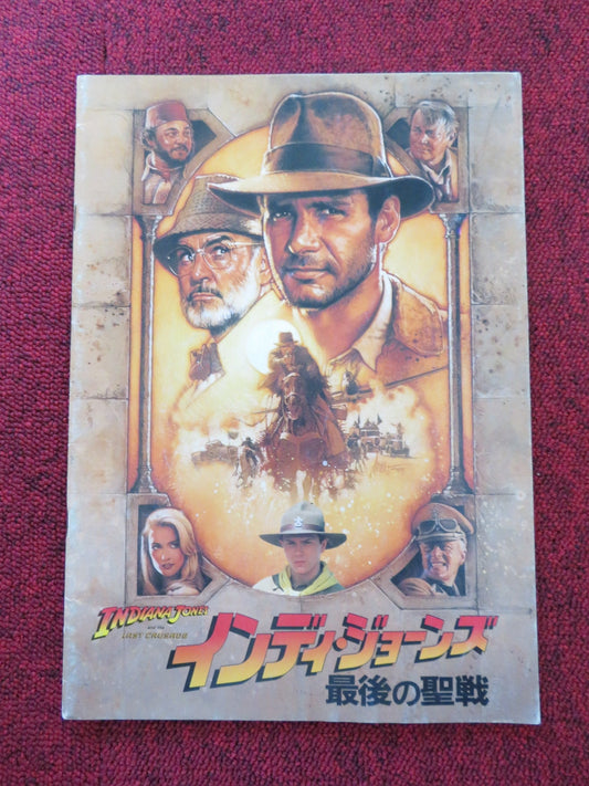 INDIANA JONES AND THE LAST CRUSADE JAPANESE BROCHURE / PRESS BOOK HARRISON 1989 Rendezvous Cinema Movie posters