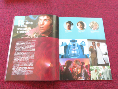 INNERSPACE JAPANESE BROCHURE / PRESS BOOK SPIELBERG JOE DANTE 1987 Rendezvous Cinema Movie posters
