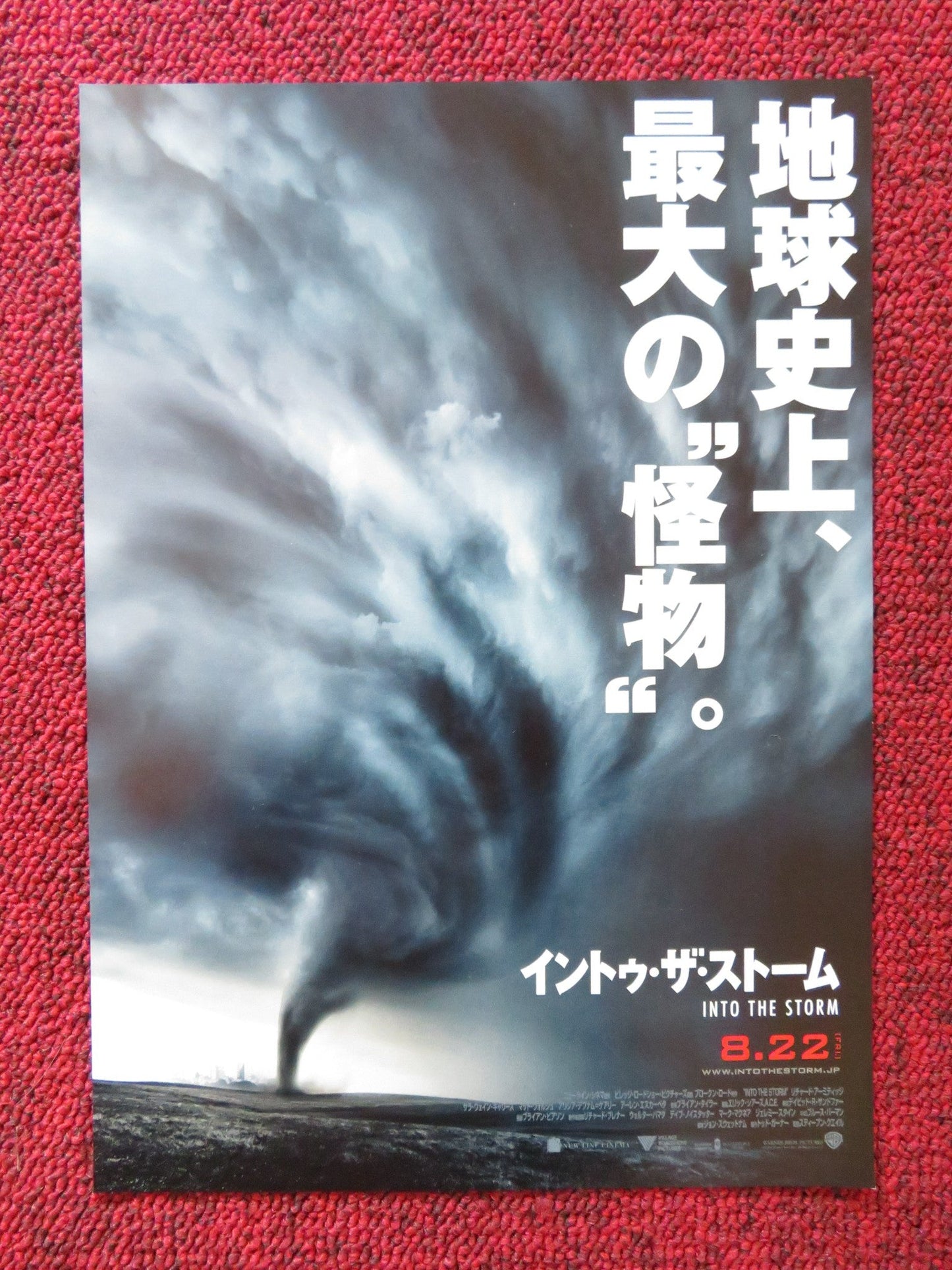 INTO THE STORM JAPANESE CHIRASHI (B5) POSTER RICHARD ARMITAGE 2014 Rendezvous Cinema Movie posters