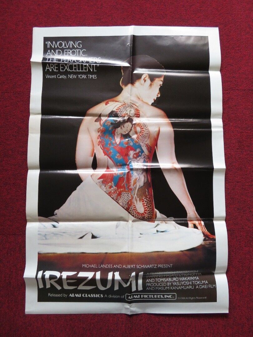 IREZUMI FOLDED US ONE SHEET POSTER MASAYO UTSUNOMIYA YOICHI TAKABAYASHI 1984 - Rendezvous Cinema