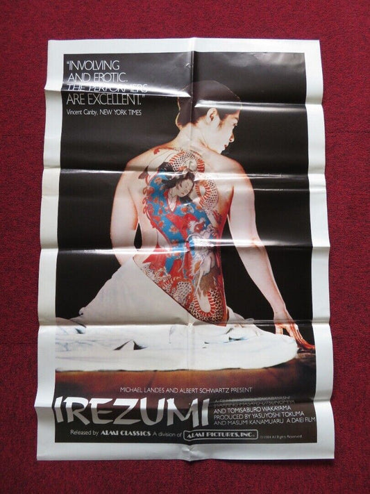 IREZUMI FOLDED US ONE SHEET POSTER MASAYO UTSUNOMIYA YOICHI TAKABAYASHI 1984 - Rendezvous Cinema