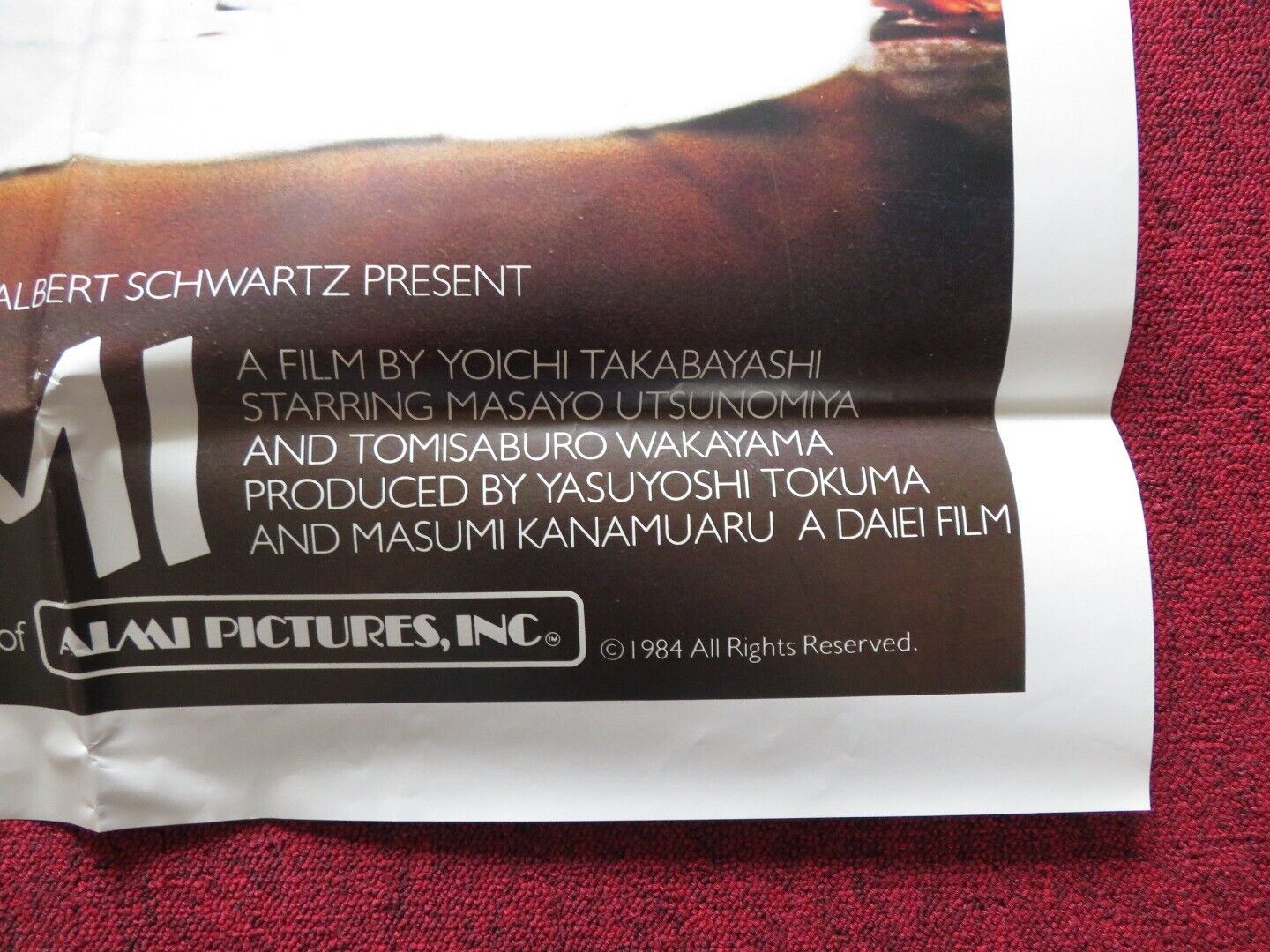 IREZUMI FOLDED US ONE SHEET POSTER MASAYO UTSUNOMIYA YOICHI TAKABAYASHI 1984 - Rendezvous Cinema