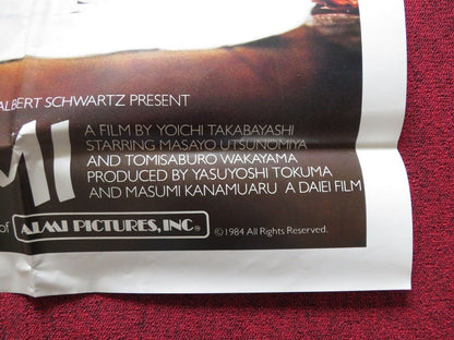 IREZUMI FOLDED US ONE SHEET POSTER MASAYO UTSUNOMIYA YOICHI TAKABAYASHI 1984 - Rendezvous Cinema