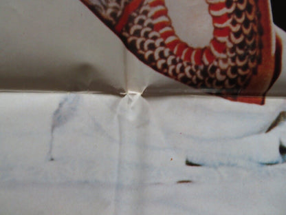 IREZUMI FOLDED US ONE SHEET POSTER MASAYO UTSUNOMIYA YOICHI TAKABAYASHI 1984 - Rendezvous Cinema