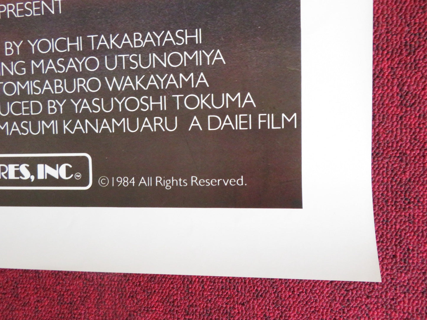 IREZUMI US ONE SHEET ROLLED POSTER MASAYO UTSUNOMIYA TOMISABURO WAKAYAMA 1982 Rendezvous Cinema Movie posters