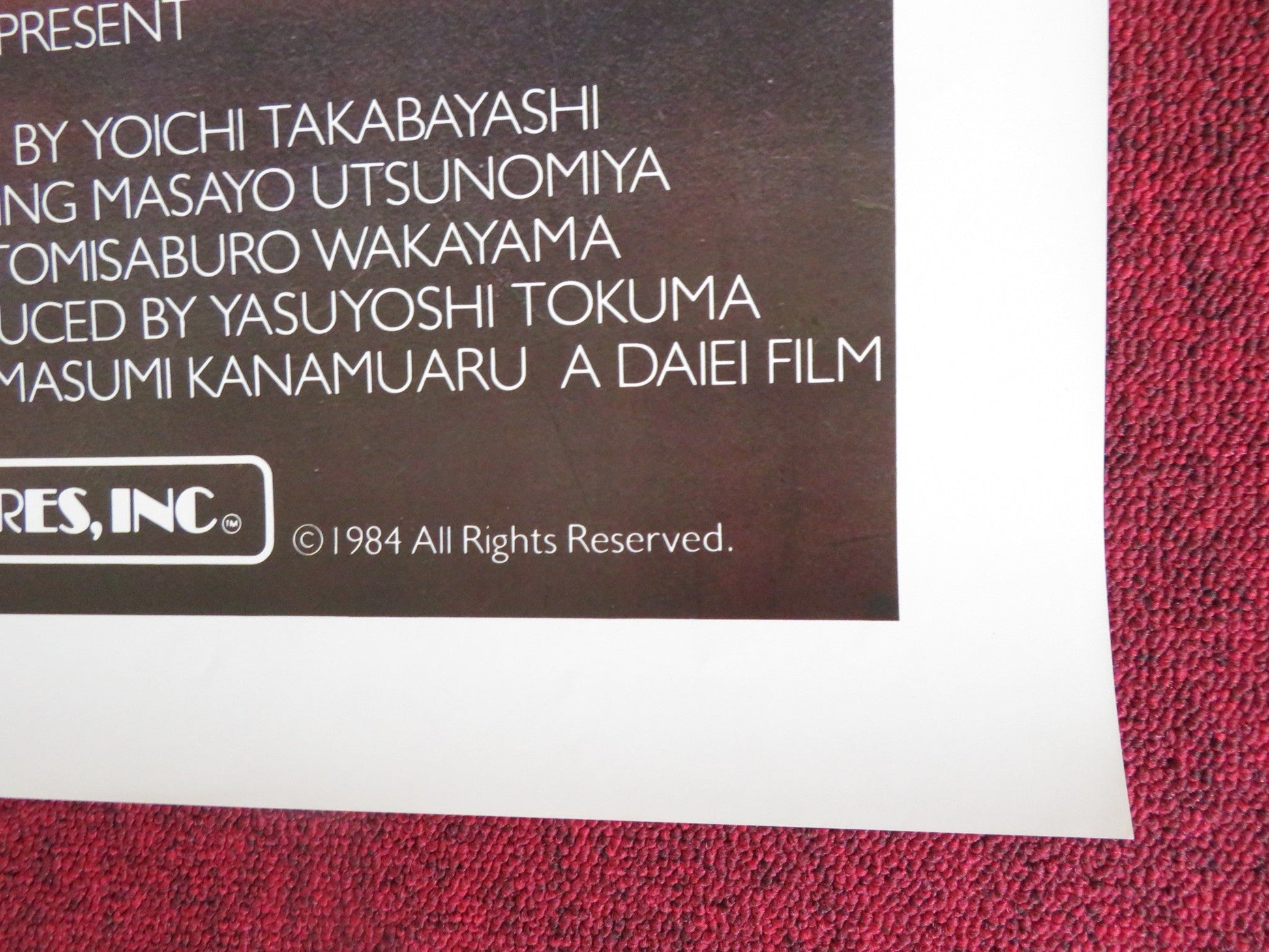 IREZUMI US ONE SHEET ROLLED POSTER MASAYO UTSUNOMIYA TOMISABURO WAKAYAMA 1982 Rendezvous Cinema Movie posters