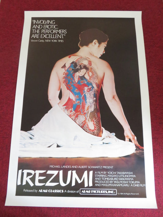 IREZUMI US ONE SHEET ROLLED POSTER MASAYO UTSUNOMIYA TOMISABURO WAKAYAMA 1982 Rendezvous Cinema Movie posters
