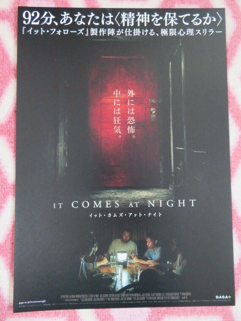 IT COMES AT NIGHT JAPANESE CHIRASHI (B5) POSTER JOEL EDGERTON 2017 - Rendezvous Cinema