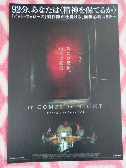 IT COMES AT NIGHT JAPANESE CHIRASHI (B5) POSTER JOEL EDGERTON 2017 - Rendezvous Cinema