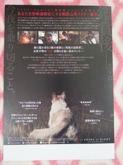 IT COMES AT NIGHT JAPANESE CHIRASHI (B5) POSTER JOEL EDGERTON 2017 - Rendezvous Cinema